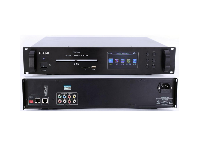 数字媒体播放器（DVD+MP5）DS-6210
